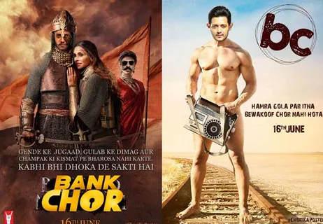 'बैंक चोर', रितेश देशमुख की चोरी लगातार जारी सुपरहिट फिल्मों के पोस्टर का किया बुरा हाल
