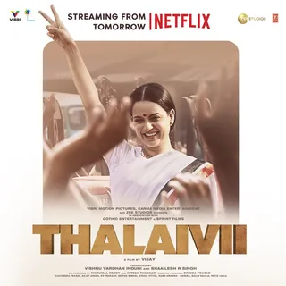 नेटफ्लिक्स पर स्ट्रीम हुई कंगना रनौत की फिल्म Thalaivii