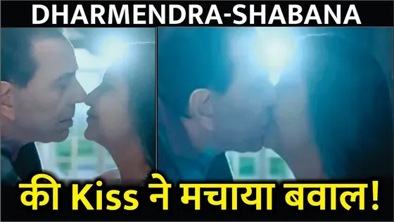 Dharmendra & Shabana Azmi Kissing Scene in RARKPK 