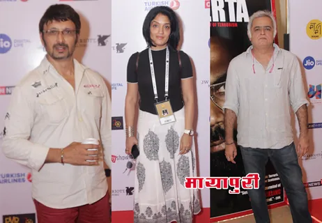 जियो मामी मुंबई फिल्म फेस्टिवल में हुई फिल्म ‘ओमेर्टा’ की स्क्रीनिंग