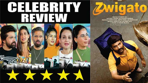 Zwigato Movie Review By Celebs: ज्विगाटो फिल्म रिव्यू यहां देखें