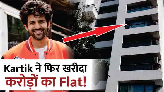 Kartik Aaryan Buys Luxury Apartment In Juhu for Rs 17.50 Crore!