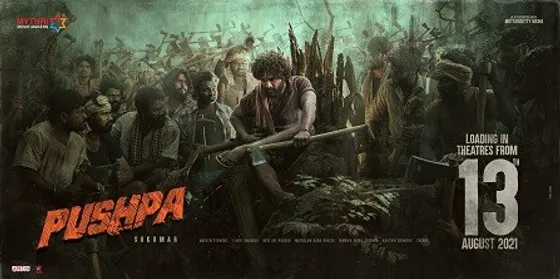 अल्लू अर्जुन की फिल्म Pushpa का ट्रेलर इस दिन किया जाएगा रिलीज
