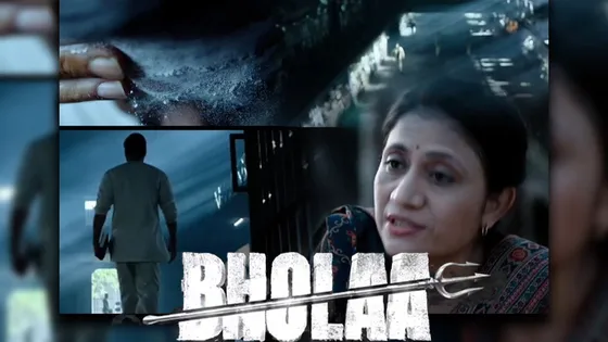 Bholaa Teaser Out: अजय देवगन स्टारर फिल्म Bhola का टीजर आउट