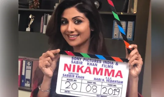 फिल्म 'निकम्मा' की रिलीज डेट आई सामने, इस फिल्म से करेगी क्लैश