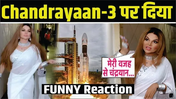 Rakhi Sawant Chandrayaan 3 Funny Video 