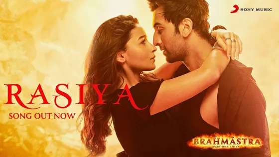 Rasiya Song Out: ‘ब्रह्मास्त्र’ का नया सॉन्ग 'रसिया' हुआ रिलीज, देखेिए यहां 