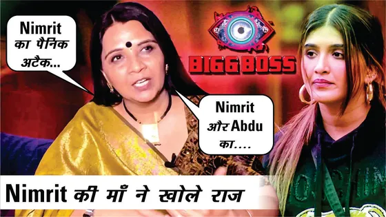 Nimrit Kaur Ahluwalia's Mother EXCLUSIVE INTERVIEW 