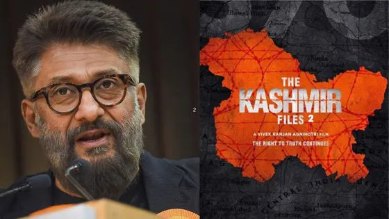 The Kashmir Files 2: Vivek Agnihotri ने किया 'द कश्मीर फाइल्स' के दूसरे पार्ट की रिलीज डेट का ऐलान