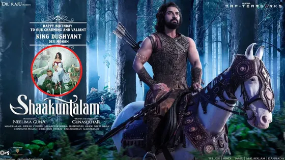  Samantha Ruth Prabhu & Dev Mohan Shakuntalam Poster Out : फिल्म ‘Shakuntalam’ से ‘Dev Mohan’ का फर्स्ट लुक पोस्टर, देखें राजा दुष्यंत का अवतार 