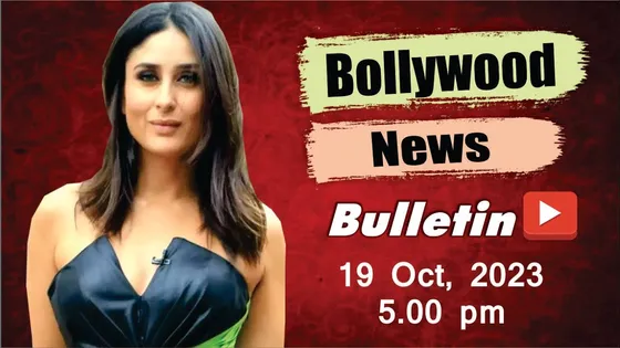 Kareena Kapoor, Prabhas Latest Entertainment News Hindi
