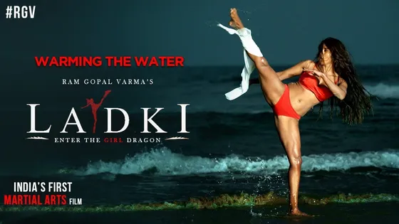 रामगोपाल वर्मा की फ़िल्म लड़की: गर्ल ड्रैगन के साथ पर्दे पर वापसी