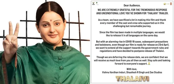 फिल्म Thalaivi के मेकर्स ने रिलीज डेट की पोस्टपोंड