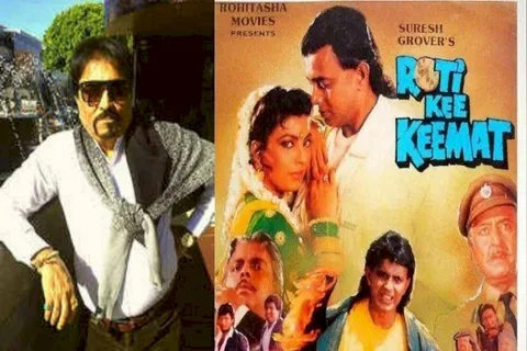 चर्चित फिल्म निर्माता Suresh Grover का निधन 