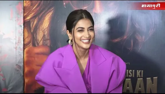 POOJA HEGDE : मेरा करैक्टर बहुत फन लविंग और बिंदास है.