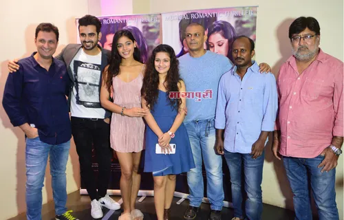 मुंबई में हुआ फिल्म 'एकता' का स्पेशल प्रमोशनल इवेंट