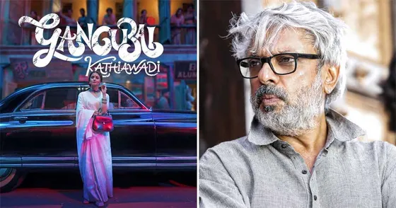 संजय लीला भंसाली की फिल्म 'गंगूबाई काठियावाड़ी' की रिलीज डेट का हुआ ऐलान