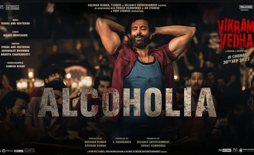  फिल्म 'Vikram Vedha' का नया सॉन्ग 'Alcoholia' आउट