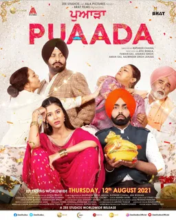 पंजाबी फिल्म 'पुवाड़ा' 12 अगस्त को प्रदर्शित होगी