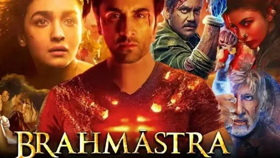 Brahmastra Box Office: रणबीर कपूर- आलिया भट्ट स्टारर फिल्म 'ब्रह्मास्त्र' ने बॉक्स ऑफिस पर की ताबड़तोड़ कमाई