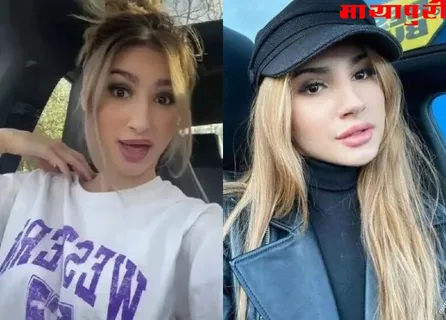 Breaking News: TikTok Star Dies: स्काईडाइविंग दुर्घटना में 21 साल की TikTok Star Tanya Pardazi  की मौत