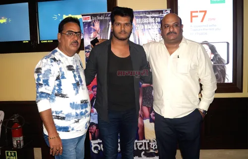 दिल्ली में हुई भोजपुरी फिल्म 'हल्फा मचाके गईल' की प्रेस कॉन्फ्रेंस