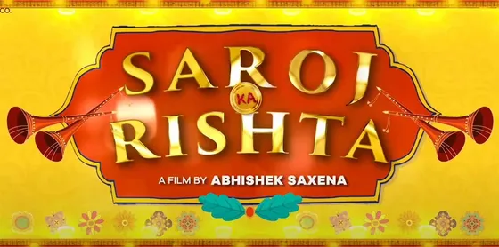 Review saroj ka rishta: आपको हंसाएगी, आपके दिलों को छू जाएगी ये कॉमेडी फ़िल्म