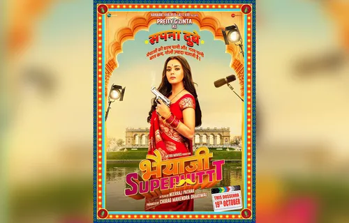 फिल्म "भैयाजी सुपरहिट" के नये पोस्टर में दिखा प्रीति जिंटा दबंग अंदाज
