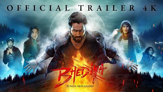 Bhediya Trailer: Varun Dhawan और Kriti Sanon की फिल्म Bhediya का ट्रेलर हुआ रिलीज