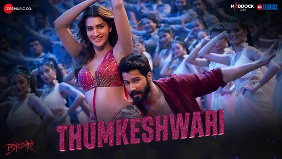  Varun Dhawan स्टारर फिल्म 'Bhediya' का पहला गाना 'Thumkeshwari' हुआ रिलीज