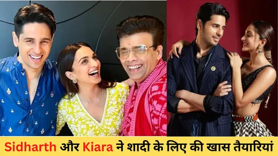 Kiara and Siddharth Wedding Bells: कपल ने शादी के लिए की खास तैयारियां 