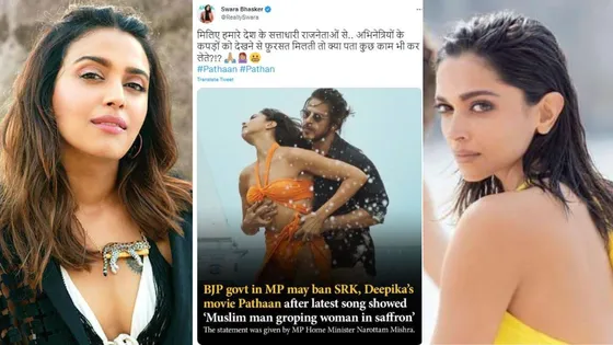 Swara Bhasker ने Deepika Padukone की भगवा Bikini पर दिया करारा जवाब 