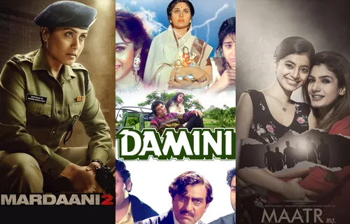 निर्भया केस : 'काबिल' से लेकर 'मर्दानी 2' तक रेप जैसे इमोशनल सब्जेक्ट पर बनी है बॉलीवुड की ये फिल्में