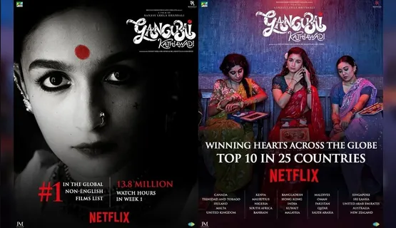 गंगूबाई काठियावाड़ी नेटफ्लिक्स पर ग्लोबल non-English फिल्मों की लिस्ट में # 1 रैंक करने वाली पहली भारतीय फिल्म बनी