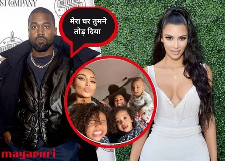 HOLLYWOOD NEWS : Kim Kardashian के एक्स हसबैंड Kanye West ने शेयर किया पोस्ट कहा, “हॉलीवुड सबसे बड़ा वेश्यालय” 