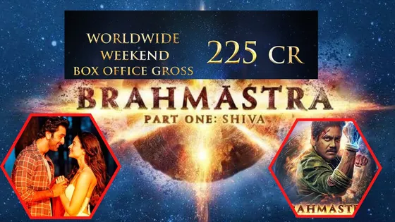  ‘Brahmastra’ Box Office Collection update : वर्ल्डवाइड कलेक्शन में 200 करोड़ के क्लब में शामिल हुई फिल्म 'ब्रह्मास्त्र' 
