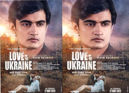 विपिन कौशिक अभिनीत फिल्म लव इन यूक्रेन  का फर्स्ट लुक पोस्टर आउट, युद्ध से ठीक पहले फिल्माई गई फिल्म