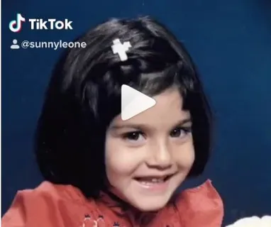 सनी लियोनी जुड़ी टिक टॉक से, बनाया टिक टॉक पर अपने बचपन का वीडियो, आइए देखे!