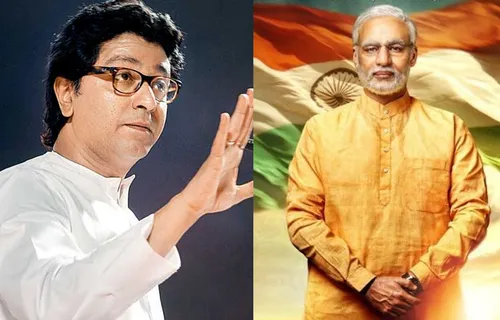 PM मोदी की बायोपिक का विरोध, राज ठाकरे ने कहा- महाराष्ट्र में नहीं होने देंगे रिलीज़