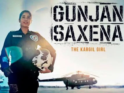 Gunjan Saxena Trailer: गुंजन सक्सेना का ट्रेलर रिलीज, जबरदस्त अंदाज में जान्ह्वी कपूर