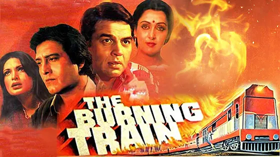 The Burning Train Remake : धर्मेंद्र और जितेंद्र की सुपरहिट फिल्म का बनने जा रहा है रीमेक