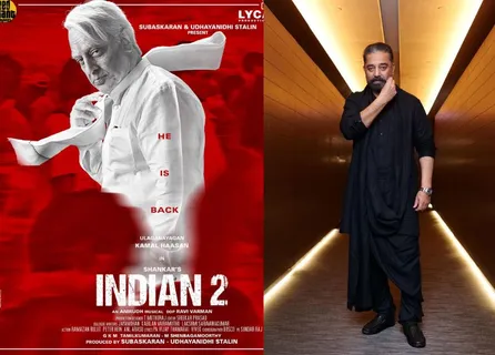 कमल हासन की 'Indian 2' की शूटिंग सितंबर से शुरू होगी! 