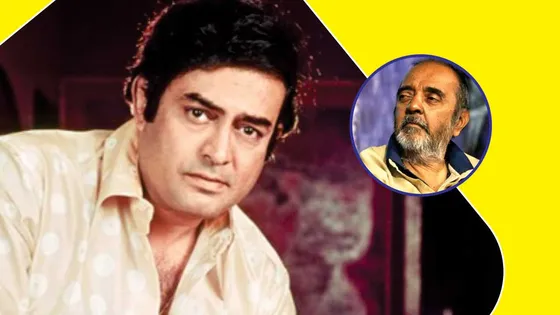 Death Anniversary Sanjeev Kumar: हरि भाई, हम यहां फिल्म बनाने आए हैं, बंगले नहीं