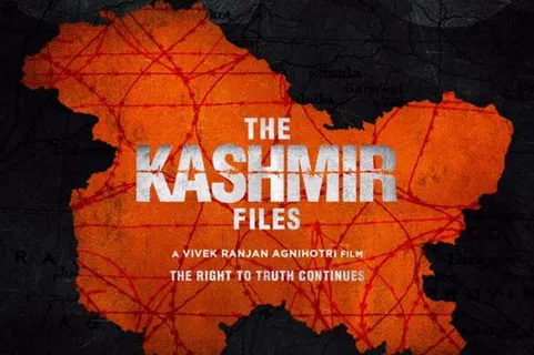 अनुपम खेर, मिथुन चक्रवर्ती-स्टारर फिल्म ‘द कश्मीर फाइल्स’ की रिलीज़ डेट आई सामने