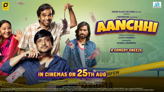 कॉमेडी फिल्म 'आंछी' 25 अगस्त को सिनेमाघरों में रिलीज होगी
