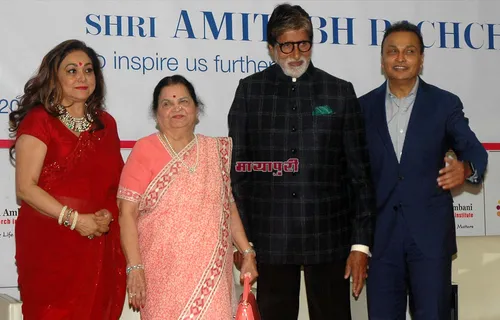 कोकिलाभाई धीरूभाई अंबानी अस्पताल की 10 वीं वर्षगांठ समारोह में शामिल हुए जया बच्चन और अमिताभ बच्चन