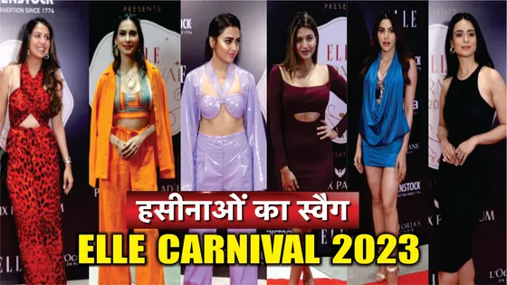   Elle Carnival 2023 के रेड कार्पेट पर बॉलीवुड एक्ट्रेस  - निक्की तंबोली, तेजस्वी प्रकाश, अंजलि ने दिया पोज 