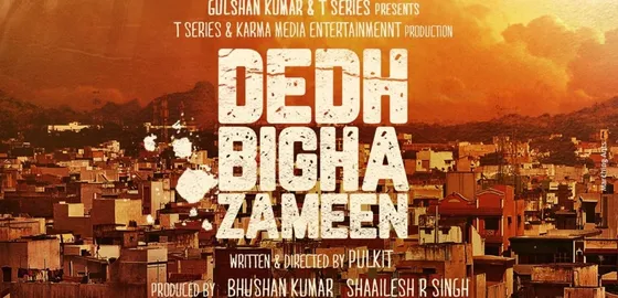 Dedh Bigha Zameen: प्रतीक गाँधी की फिल्म का पोस्टर रिलीज़