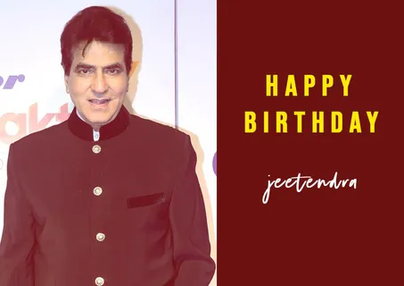 Happy Birthday Jeetendra : 121 हिट फिल्म देने वाले जंपिंग जैक जितेंद्र की कुछ बेहतरीन फिल्में