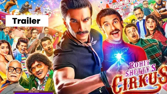 Cirkus Trailer Out: Ranveer Singh स्टारर फिल्म Cirkus का ट्रेलर हुआ रिलीज